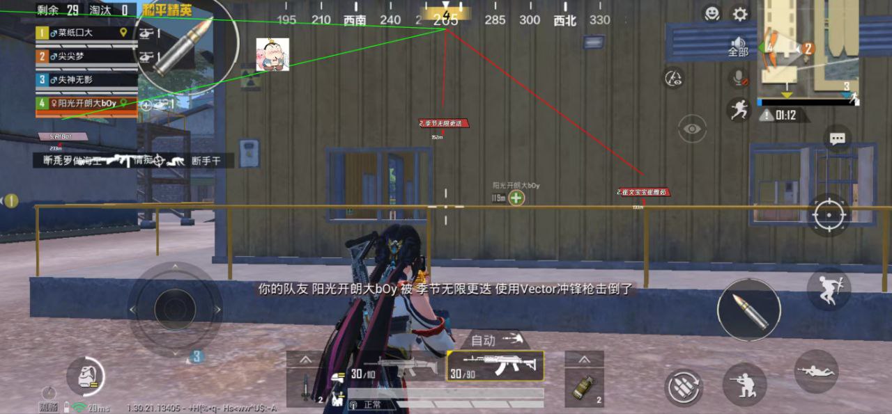 和平精英辅助的道德与规则探讨的配图，内容相关：腾讯的检测系统会分析异常数据（如爆头率过高），因此建议辅助用户控制战绩，避免每局都打出离谱操作。低强...